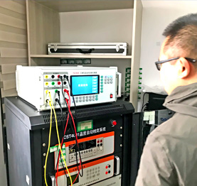 國電銘科標(biāo)準源